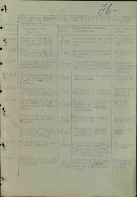 б16.jpg