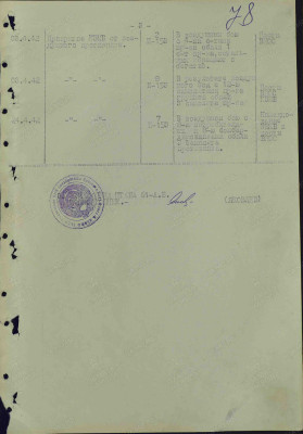 б18.jpg
