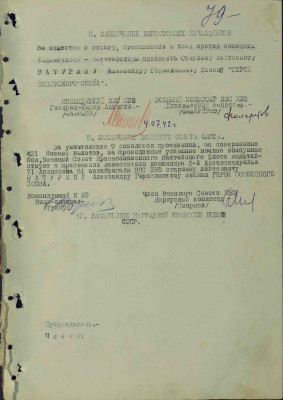 б19.jpg