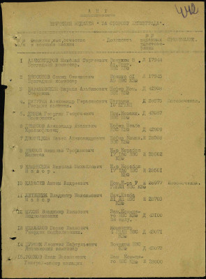 б20.jpg