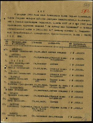 б21.jpg