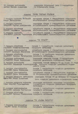 б11.jpg
