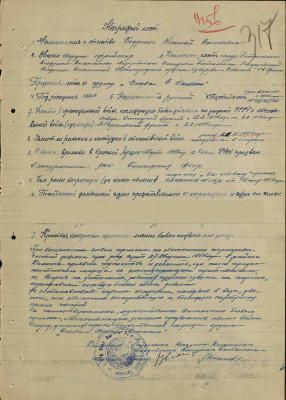 б12.jpg