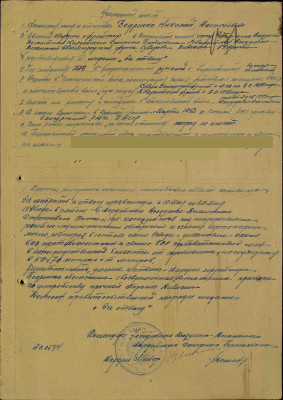 б16.jpg