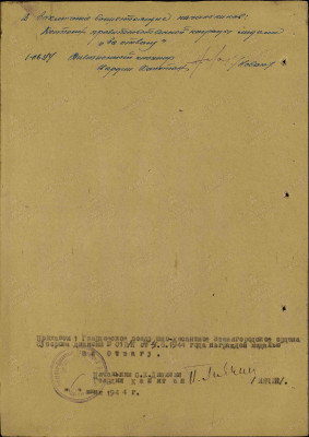 б17.jpg