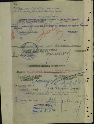 б19.jpg