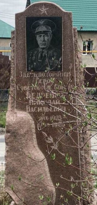 памятник.jpg