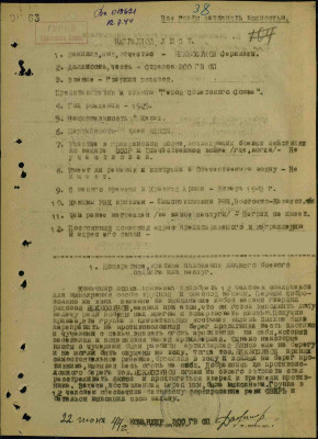 б4.jpg