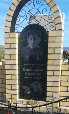 памятник.jpg