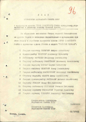 б2.jpg