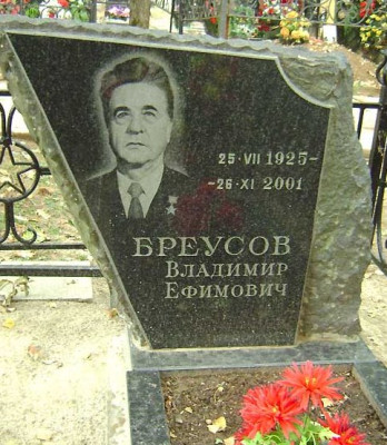 памятник.jpg