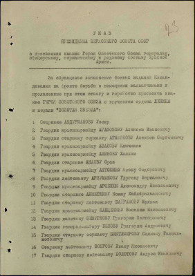 б10.jpg