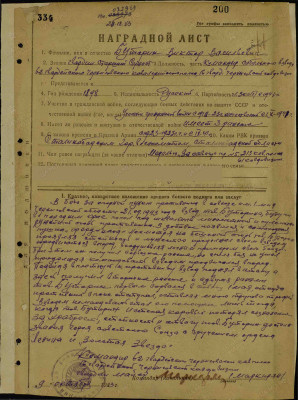 б11.jpg