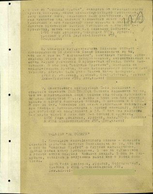б14.jpg