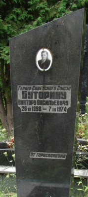 памятник.jpg