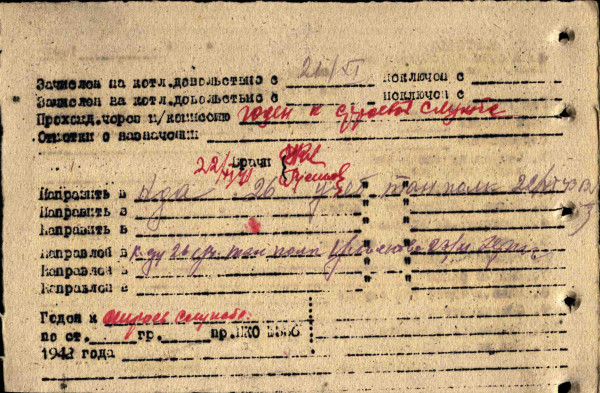 в2 2.jpg