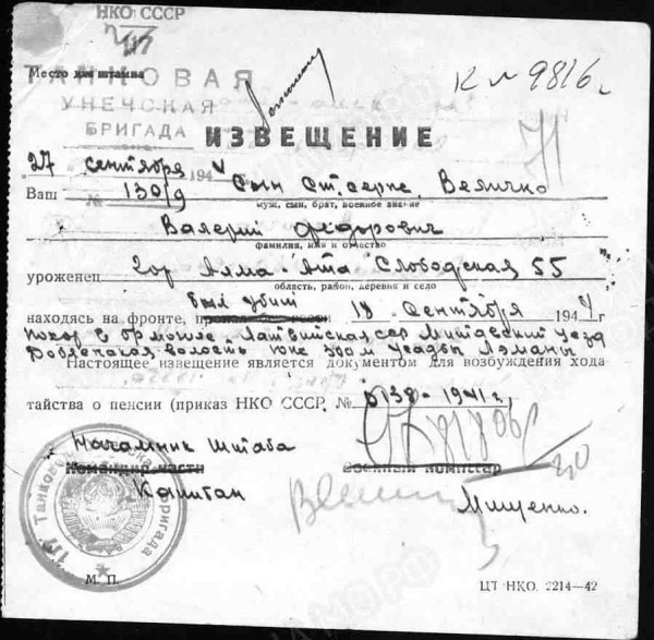 в2.jpg