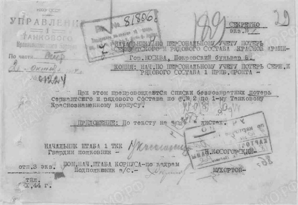 в9.jpg