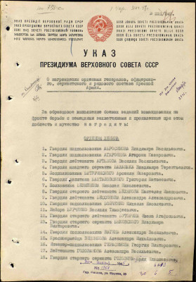 м2.jpg