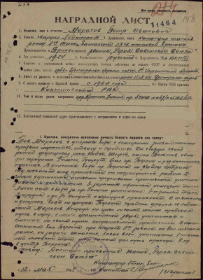 м4.jpg