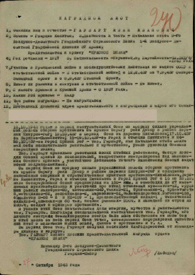 г3.jpg
