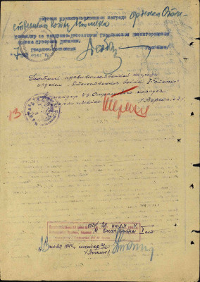 г7.jpg