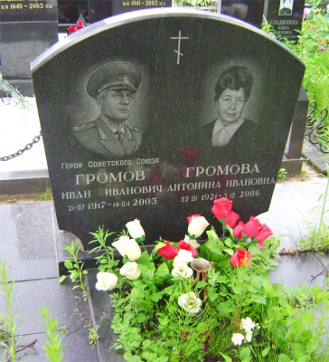памятник.jpg