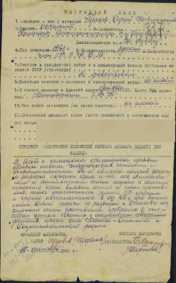 г3.jpg