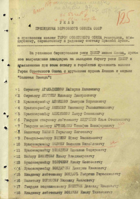 г5.jpg