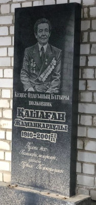 памятник.jpg