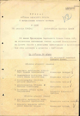 д2.jpg