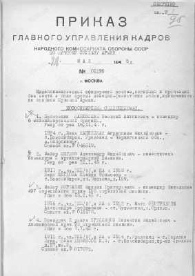 д16.jpg