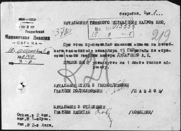 д18.jpg