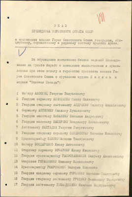 з2.jpg