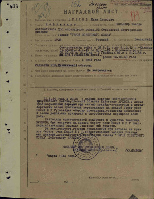 з4.jpg