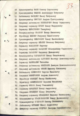и14.jpg
