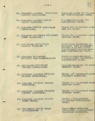 п3.jpg