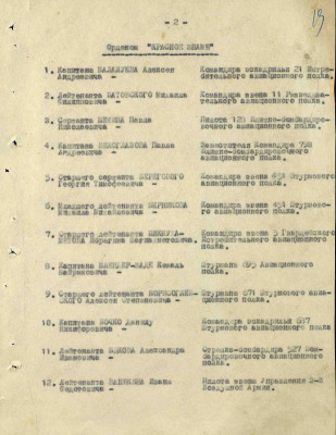 п2.jpg