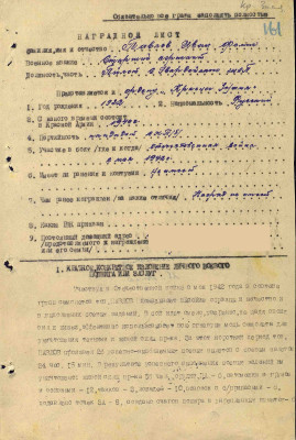 п4.jpg