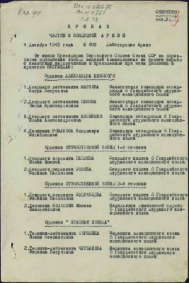 п7.jpg
