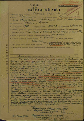 п13.jpg