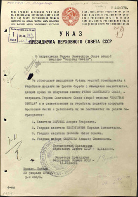 п21.jpg