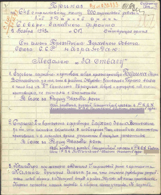 с2.jpg