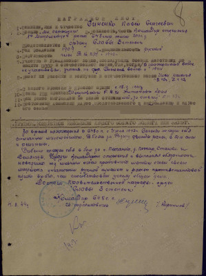 с5.jpg