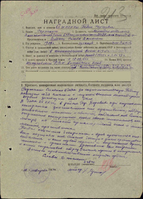с8.jpg