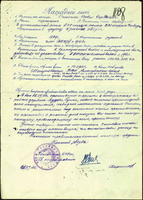 с11.jpg