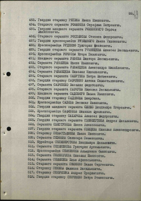 с14.jpg