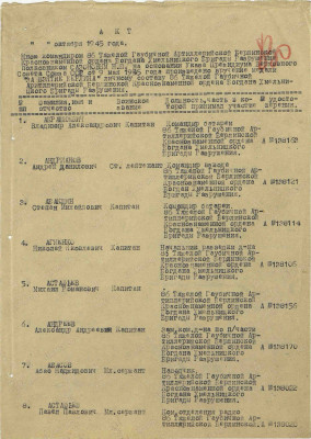 с16.jpg