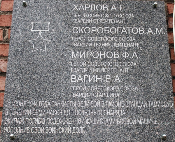 памятник3.jpg