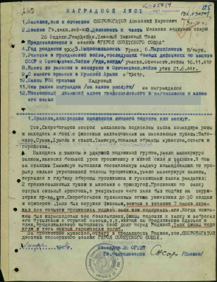 с2.jpg